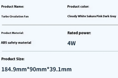 Fan specifications